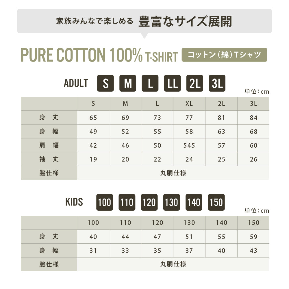 明日から本気出す 猫Tシャツ|黒猫ワンポイント